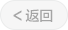 U8���ʡ�(����)���޹�˾����